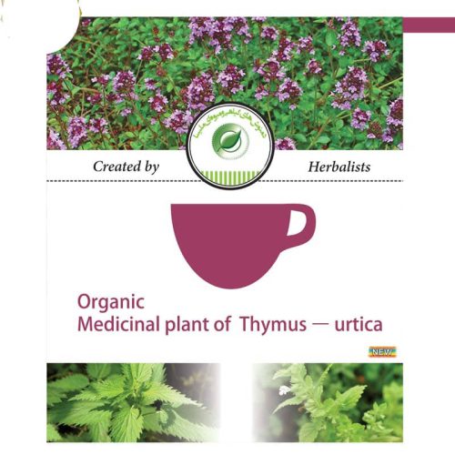 دمنوش گیاهی تیموس – ارتیکا (کاهش فشار خون)